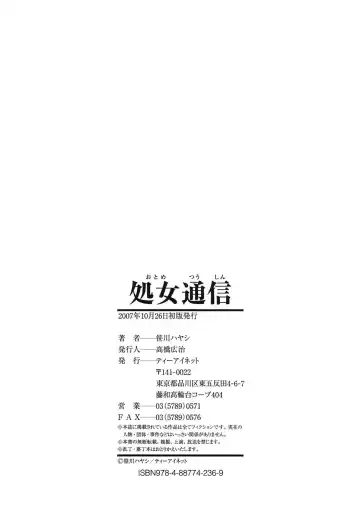 [Sasagawa Hayashi] Otome Tsuushin - Virginal Communication Fhentai - Page 219