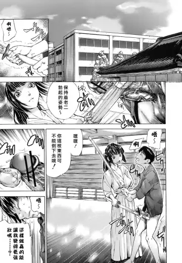 [Sasagawa Hayashi] Otome Tsuushin - Virginal Communication Fhentai - Page 30