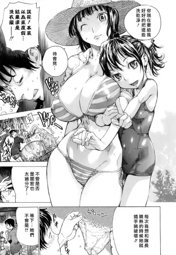 [Sasagawa Hayashi] Otome Tsuushin - Virginal Communication Fhentai - Page 62