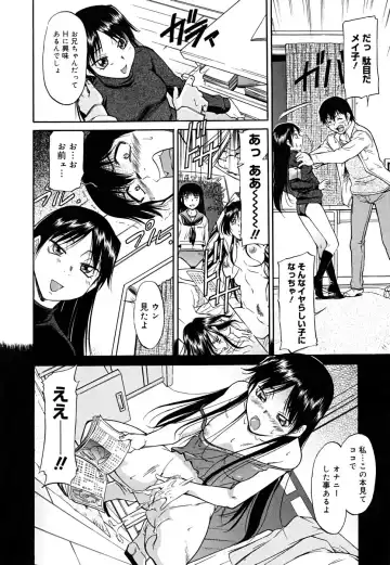[Kaneko Toshiaki] Inner Equal Bloomers (decensored) Fhentai - Page 10