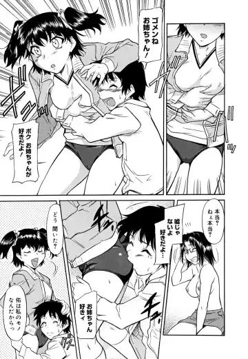 [Kaneko Toshiaki] Inner Equal Bloomers (decensored) Fhentai - Page 123