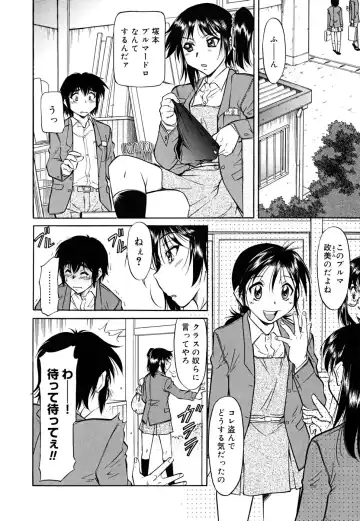 [Kaneko Toshiaki] Inner Equal Bloomers (decensored) Fhentai - Page 138