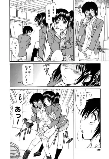 [Kaneko Toshiaki] Inner Equal Bloomers (decensored) Fhentai - Page 142