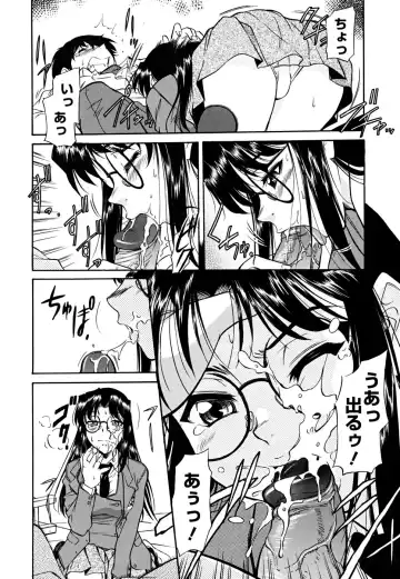 [Kaneko Toshiaki] Inner Equal Bloomers (decensored) Fhentai - Page 164