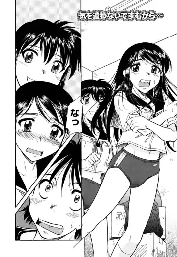 [Kaneko Toshiaki] Inner Equal Bloomers (decensored) Fhentai - Page 178