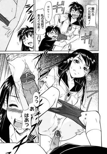 [Kaneko Toshiaki] Inner Equal Bloomers (decensored) Fhentai - Page 185