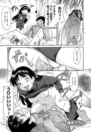 [Kaneko Toshiaki] Inner Equal Bloomers (decensored) Fhentai - Page 195