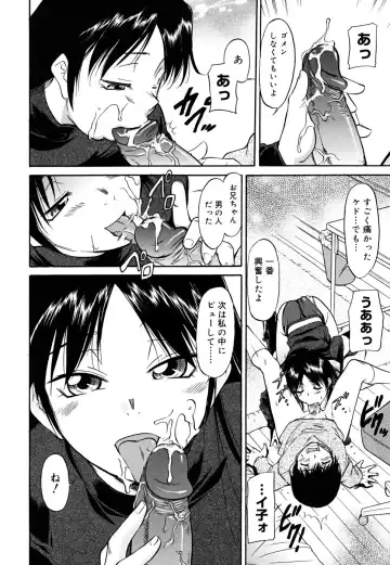 [Kaneko Toshiaki] Inner Equal Bloomers (decensored) Fhentai - Page 20