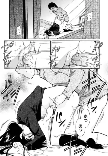 [Kaneko Toshiaki] Inner Equal Bloomers (decensored) Fhentai - Page 21