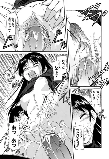 [Kaneko Toshiaki] Inner Equal Bloomers (decensored) Fhentai - Page 23