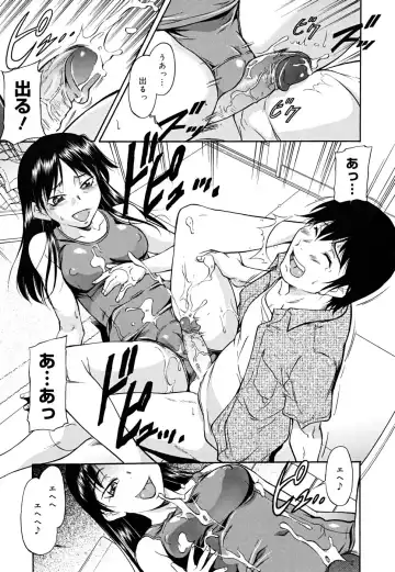 [Kaneko Toshiaki] Inner Equal Bloomers (decensored) Fhentai - Page 59