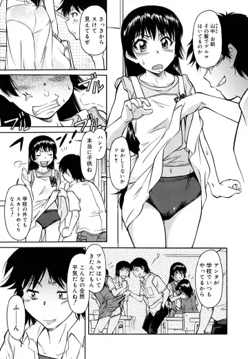 [Kaneko Toshiaki] Inner Equal Bloomers (decensored) Fhentai - Page 75