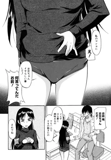 [Kaneko Toshiaki] Inner Equal Bloomers (decensored) Fhentai - Page 8