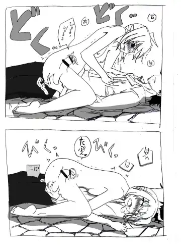 Uchi no Sa-banto Mazi Benki Fhentai - Page 14