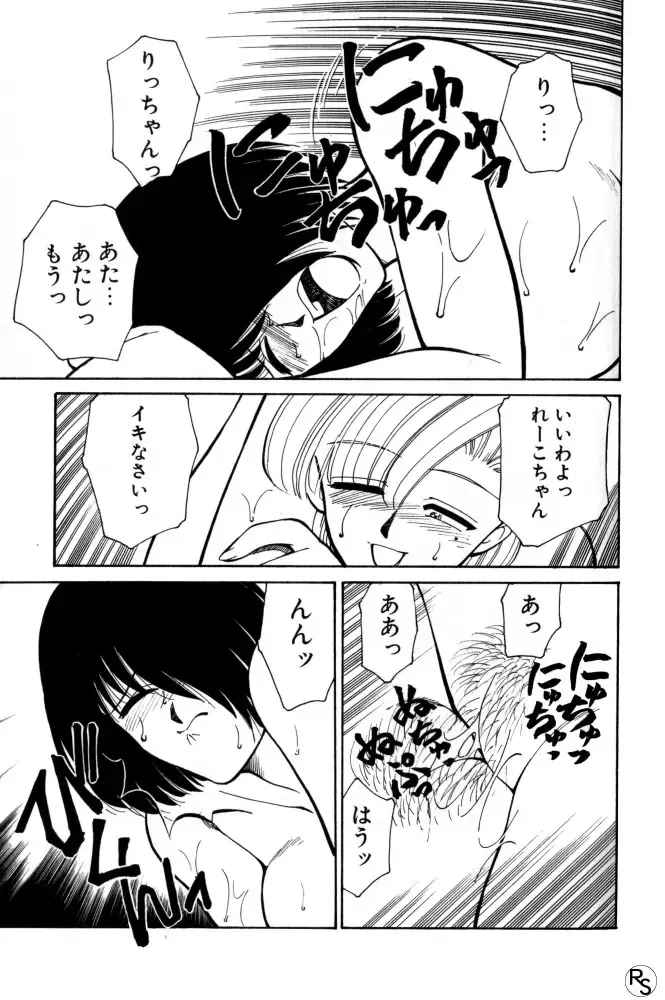 [Mizuki Hitoshi] Kyonyuu Kazoku 1 Fhentai - Page 200