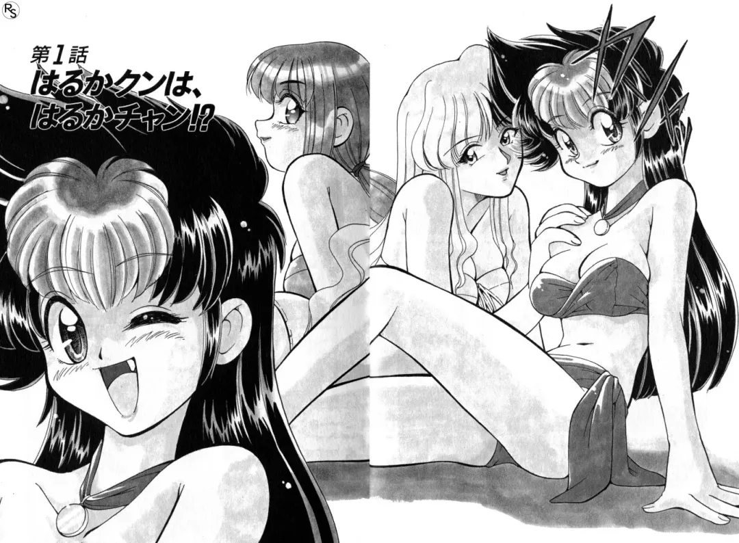 [Mizuki Hitoshi] Kyonyuu Kazoku 1 Fhentai - Page 6