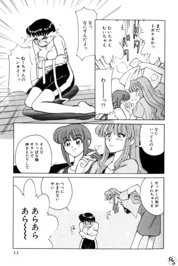 [Mizuki Hitoshi] Kyonyuu Kazoku 1 Fhentai - Page 10