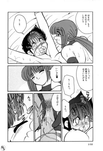 [Mizuki Hitoshi] Kyonyuu Kazoku 1 Fhentai - Page 101