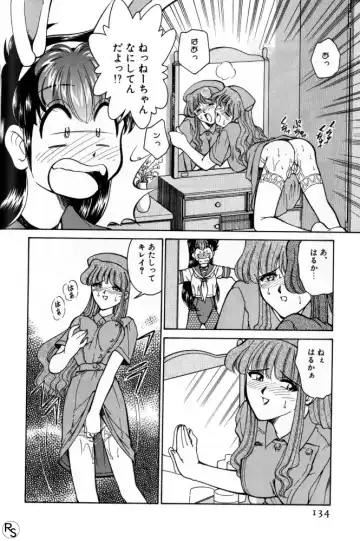 [Mizuki Hitoshi] Kyonyuu Kazoku 1 Fhentai - Page 133
