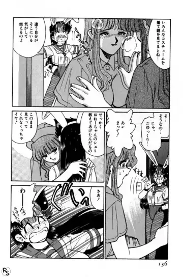 [Mizuki Hitoshi] Kyonyuu Kazoku 1 Fhentai - Page 135