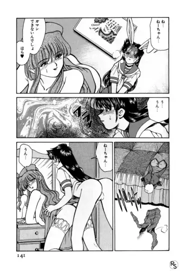 [Mizuki Hitoshi] Kyonyuu Kazoku 1 Fhentai - Page 140