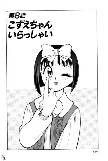 [Mizuki Hitoshi] Kyonyuu Kazoku 1 Fhentai - Page 145