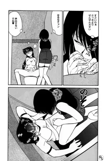 [Mizuki Hitoshi] Kyonyuu Kazoku 1 Fhentai - Page 180