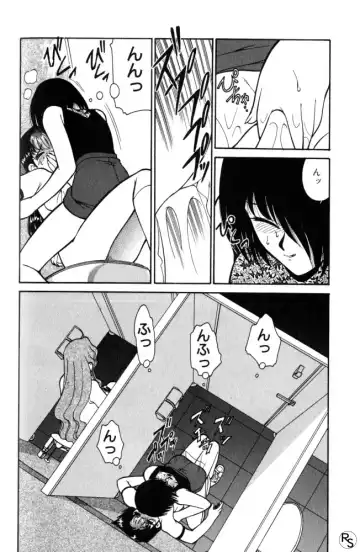 [Mizuki Hitoshi] Kyonyuu Kazoku 1 Fhentai - Page 181