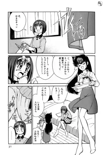[Mizuki Hitoshi] Kyonyuu Kazoku 1 Fhentai - Page 30