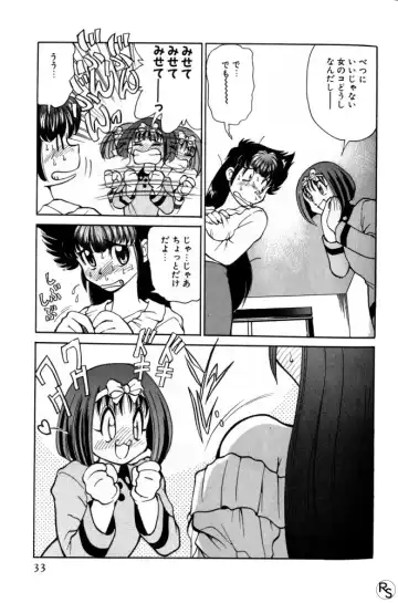 [Mizuki Hitoshi] Kyonyuu Kazoku 1 Fhentai - Page 32