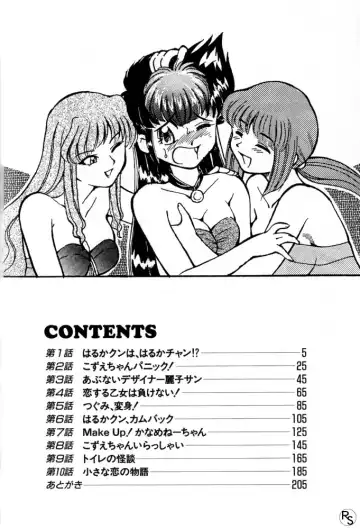 [Mizuki Hitoshi] Kyonyuu Kazoku 1 Fhentai - Page 4