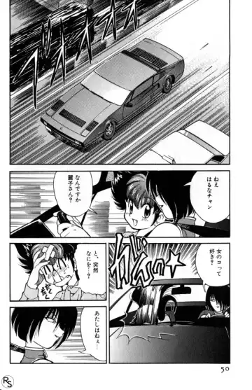 [Mizuki Hitoshi] Kyonyuu Kazoku 1 Fhentai - Page 49