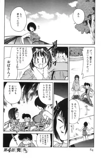 [Mizuki Hitoshi] Kyonyuu Kazoku 1 Fhentai - Page 83