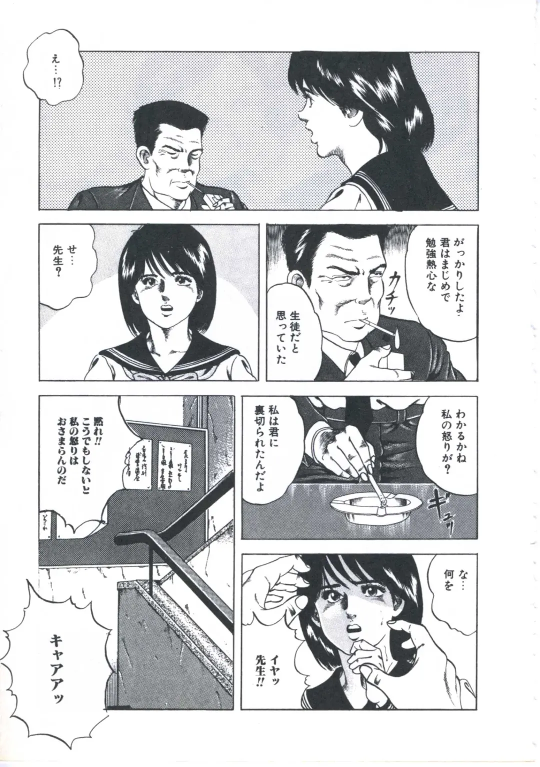 [Amiya Mia] Kibun wa Shoujoiro Fhentai - Page 107