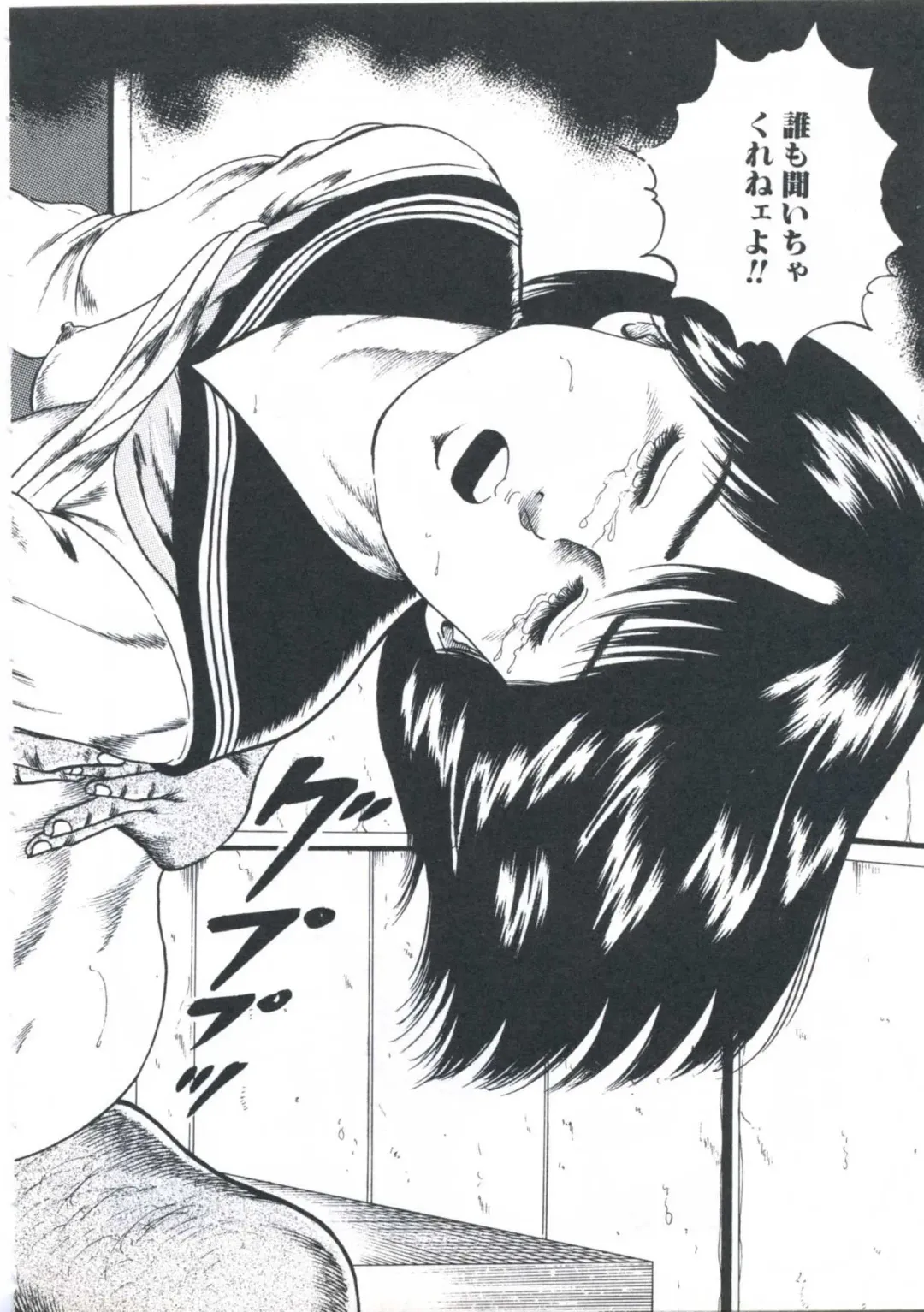 [Amiya Mia] Kibun wa Shoujoiro Fhentai - Page 112