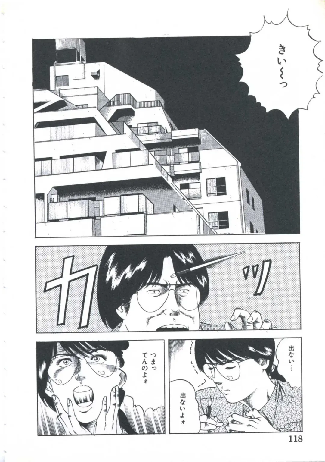 [Amiya Mia] Kibun wa Shoujoiro Fhentai - Page 120