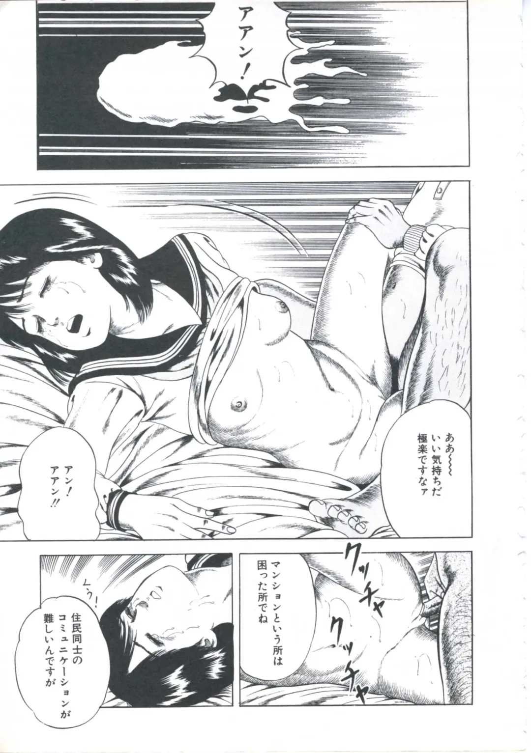 [Amiya Mia] Kibun wa Shoujoiro Fhentai - Page 133