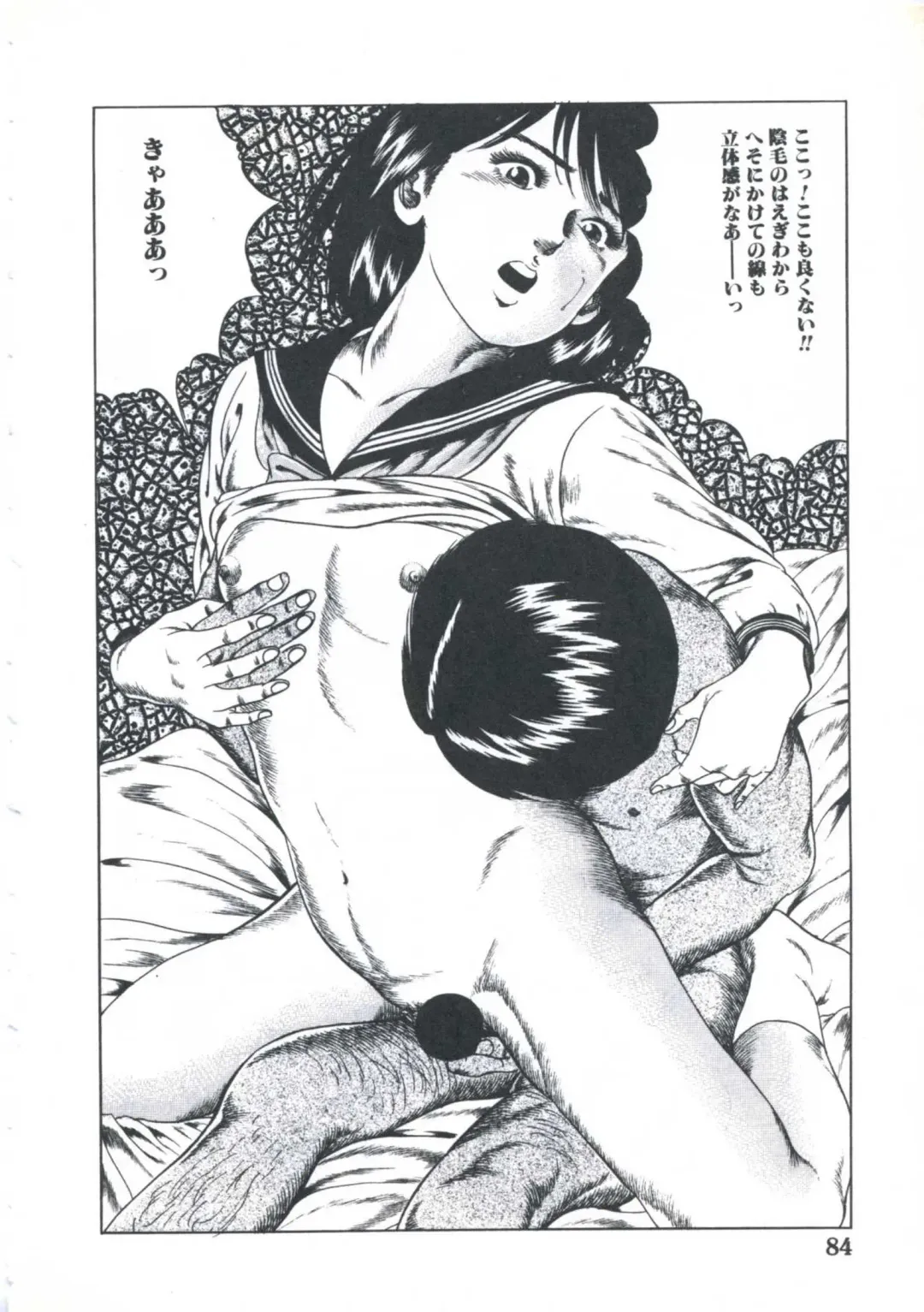 [Amiya Mia] Kibun wa Shoujoiro Fhentai - Page 86