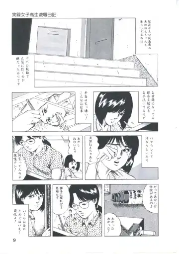 [Amiya Mia] Kibun wa Shoujoiro Fhentai - Page 11