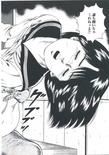 [Amiya Mia] Kibun wa Shoujoiro Fhentai - Page 112