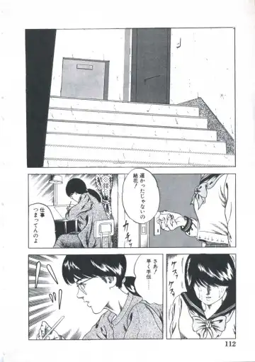 [Amiya Mia] Kibun wa Shoujoiro Fhentai - Page 114