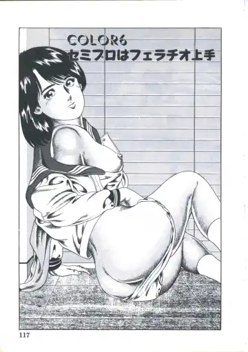 [Amiya Mia] Kibun wa Shoujoiro Fhentai - Page 119