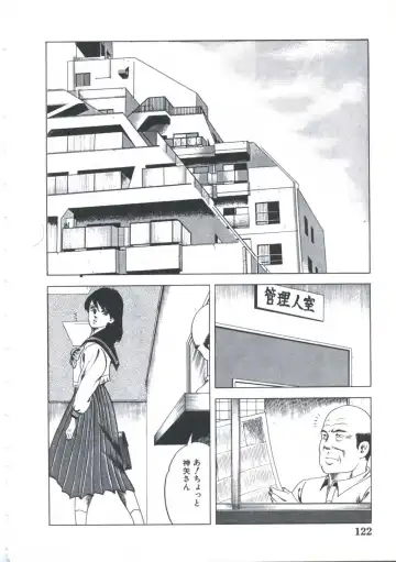 [Amiya Mia] Kibun wa Shoujoiro Fhentai - Page 124