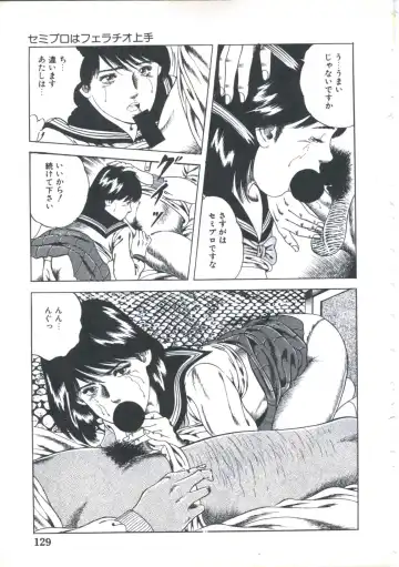 [Amiya Mia] Kibun wa Shoujoiro Fhentai - Page 131