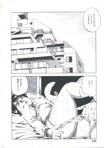 [Amiya Mia] Kibun wa Shoujoiro Fhentai - Page 132