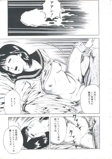 [Amiya Mia] Kibun wa Shoujoiro Fhentai - Page 133