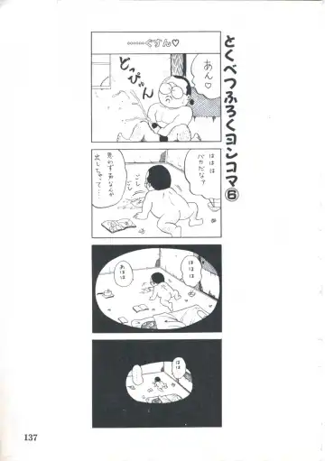 [Amiya Mia] Kibun wa Shoujoiro Fhentai - Page 139