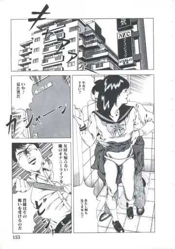 [Amiya Mia] Kibun wa Shoujoiro Fhentai - Page 155