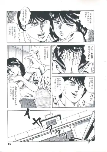 [Amiya Mia] Kibun wa Shoujoiro Fhentai - Page 17