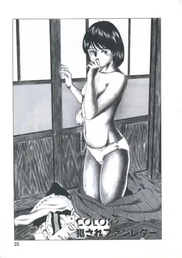 [Amiya Mia] Kibun wa Shoujoiro Fhentai - Page 27